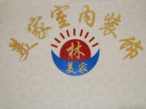 辦公環(huán)境